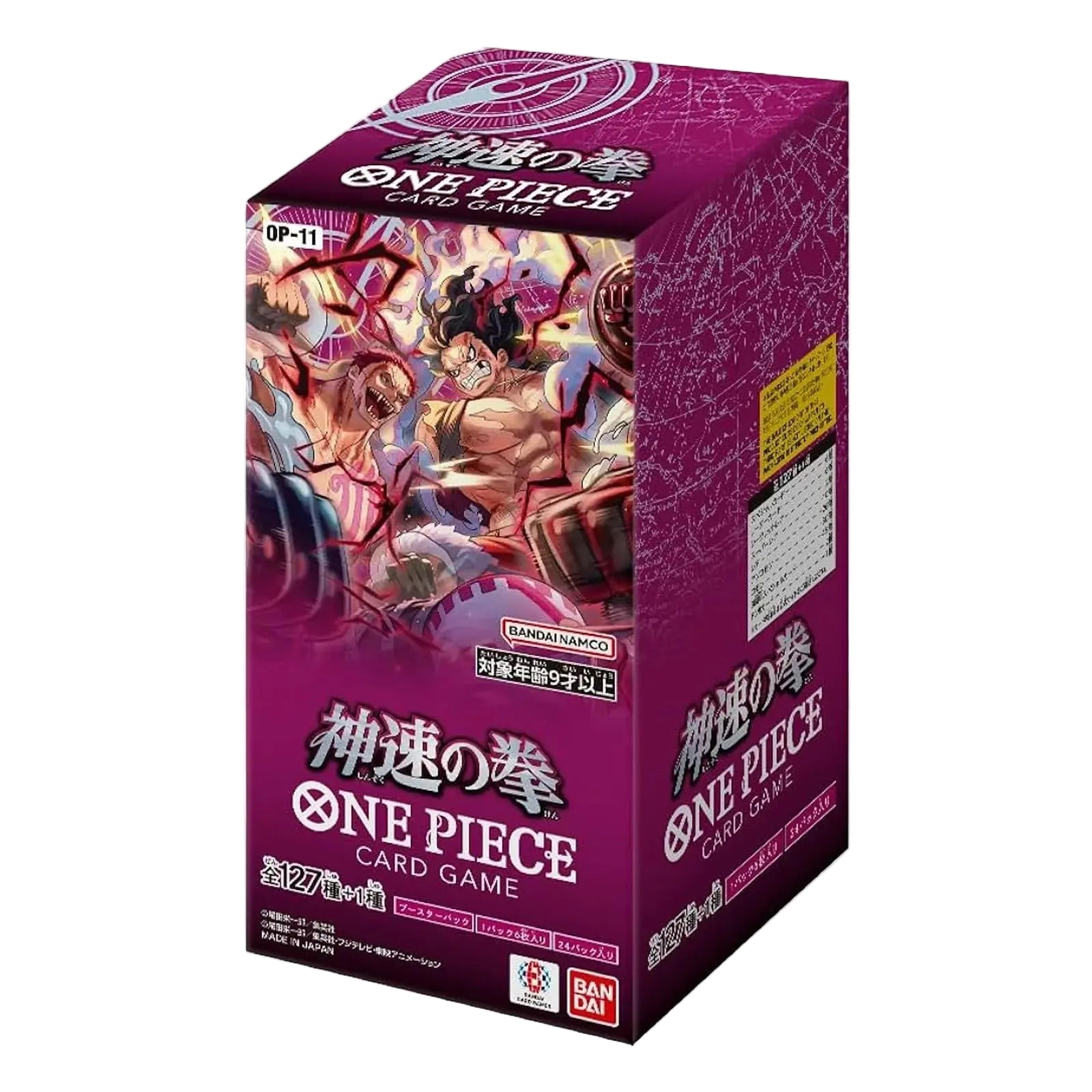 ONE PIECE OP11 JAPANISCH CardBroz.de