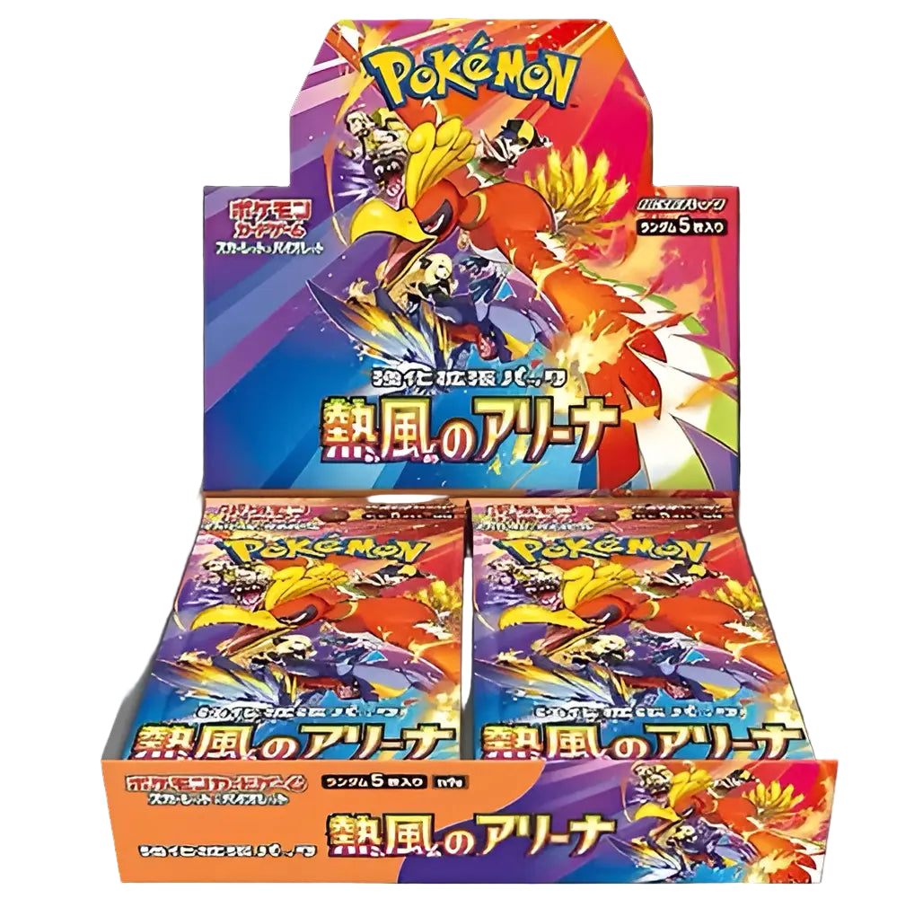 Pokémon Heat Wave Arena Japanisch - CardBroz.de