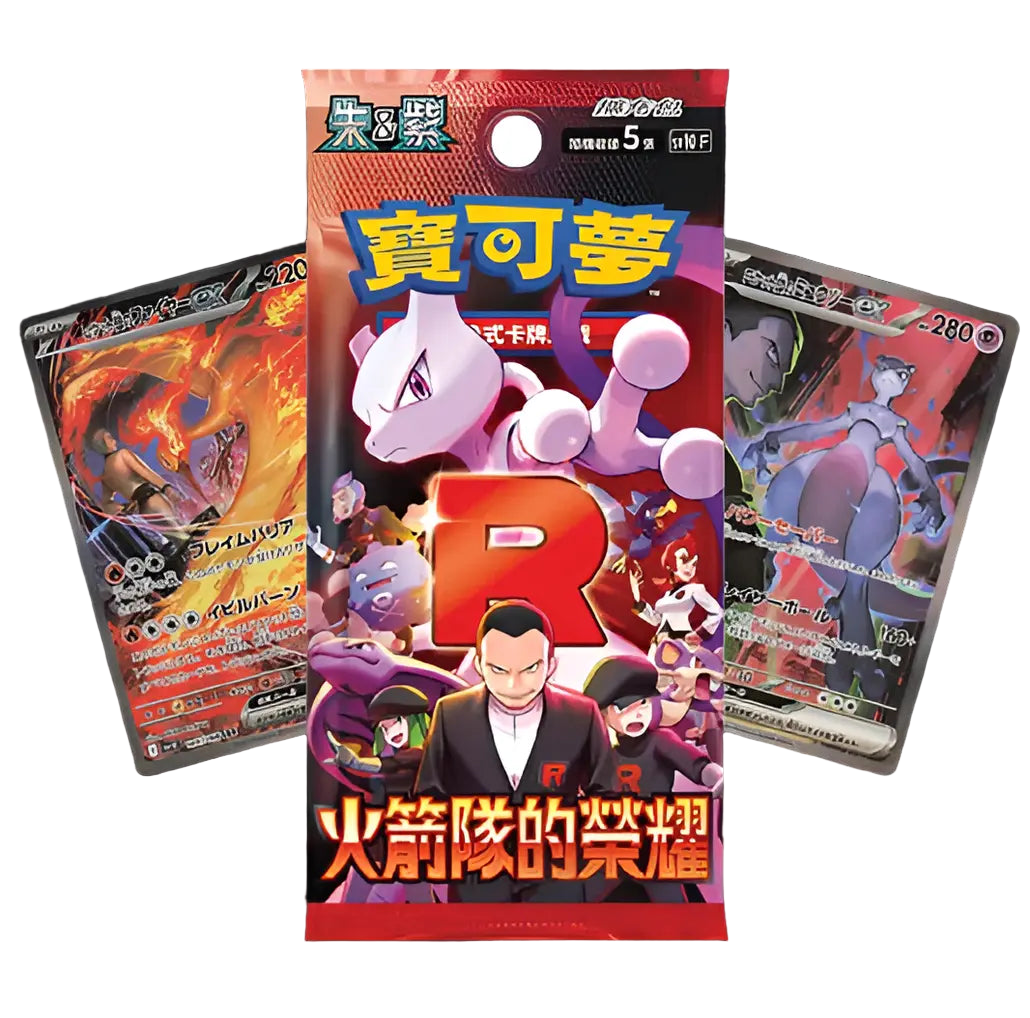Pokemon The Glory of Team Rocket Japanisch - CardBroz.de