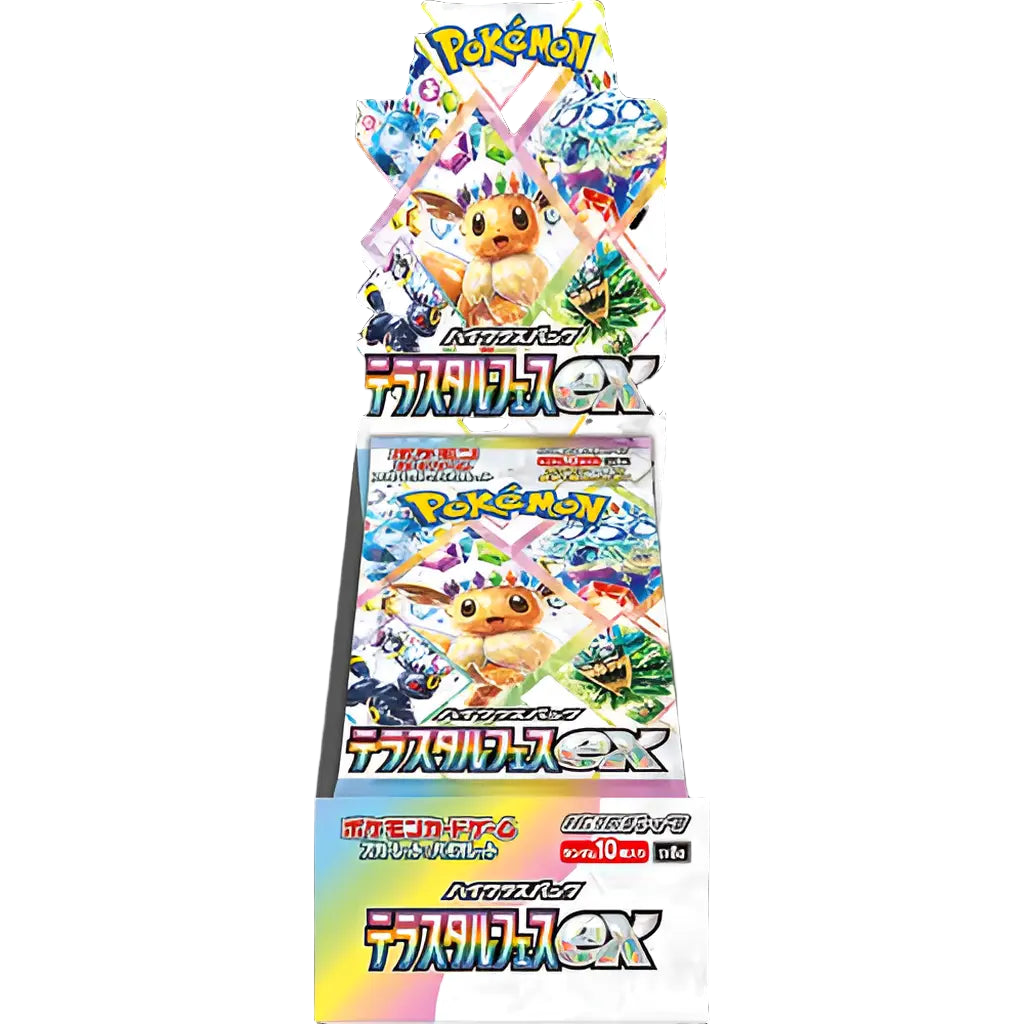 Pokémon Terastal Festival ex Display (JP) - CardBroz.de