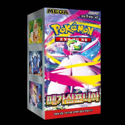 Pokémon TCG - Mega Symphonia m1S Booster Box Display - Koreanisch CardBroz