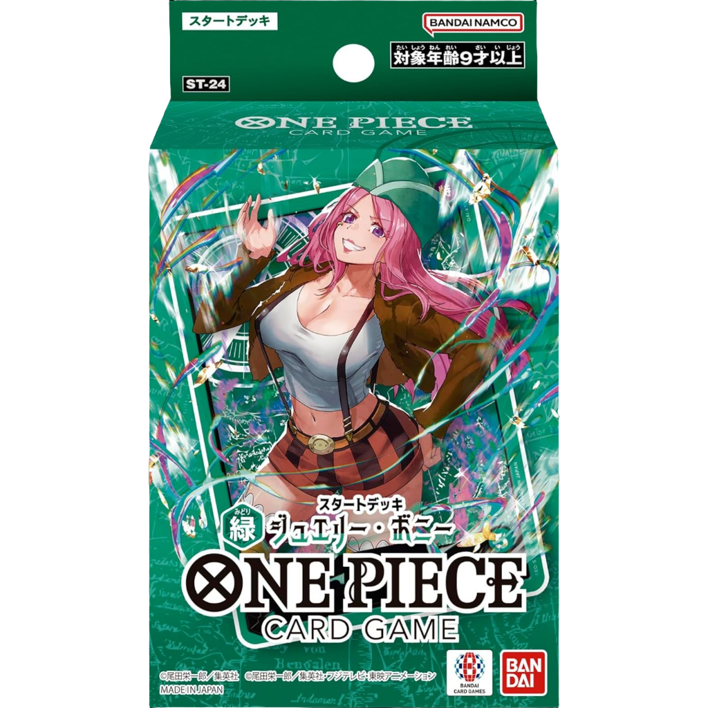 One Piece Card Game Starter Deck Japanisch CardBroz
