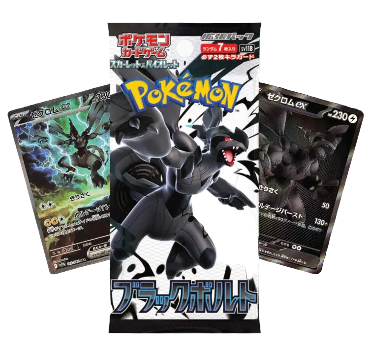 POKEMON BLACK BOLT JAPANISCH CardBroz.de