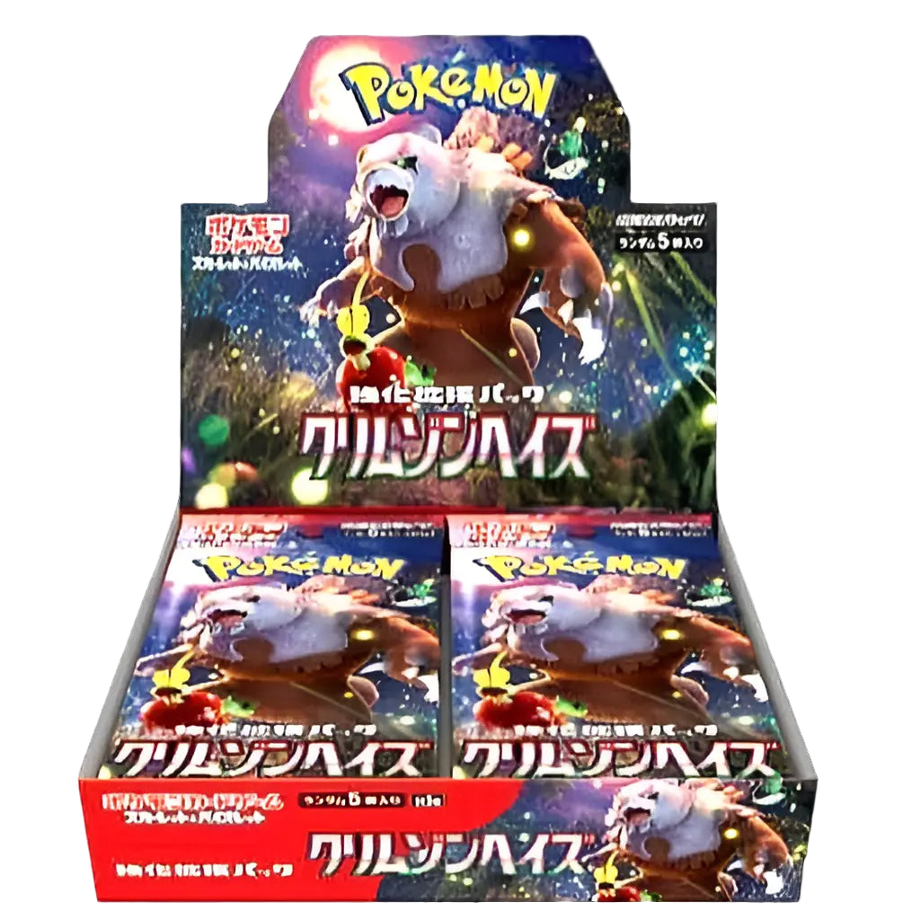 Pokemon Crimson Haze japanisch - CardBroz.de