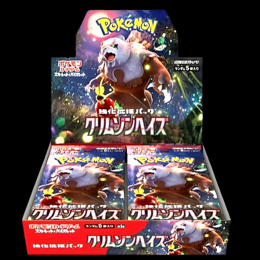Pokemon Crimson Haze japanisch - CardBroz.de