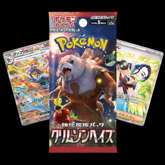 Pokemon Crimson Haze japanisch - CardBroz.de