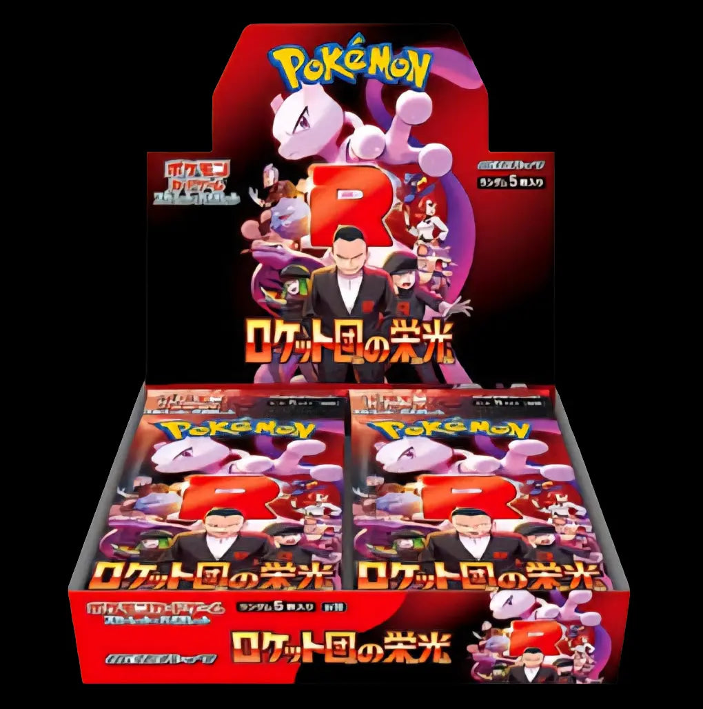 Pokemon The Glory of Team Rocket Japanisch - CardBroz.de