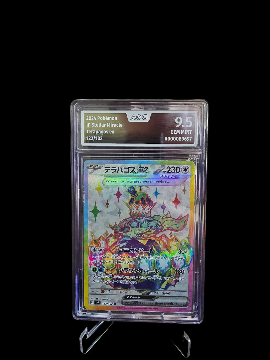 Terapagos ex AOG 9,5 (JP) - CardBroz.de
