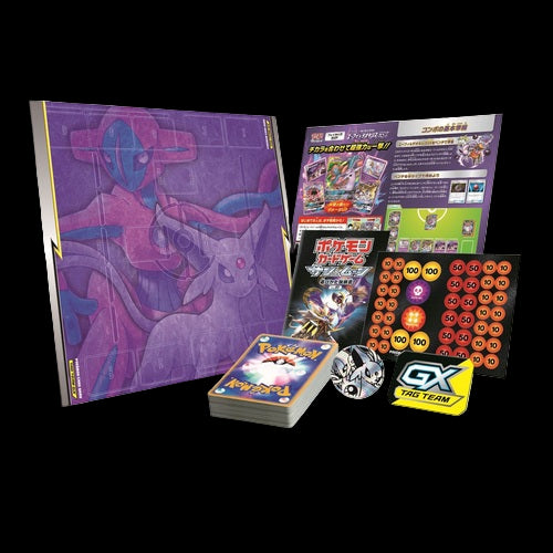 Pokemon-Kartenspiel Sun & Moon Starter Set Tag Team GX APHI & DESOXIS GX CardBroz