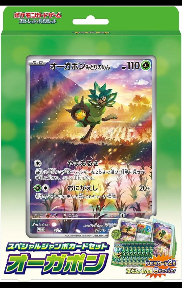 Pokemon Card Game Scarlet & Violet" Special Jumbo Card Set Ogerpon Japanisch CardBroz