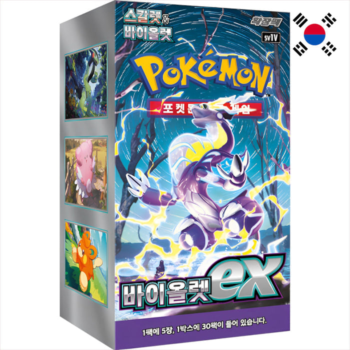 Pokémon Violet EX sv1V Display Booster Box - Koreanisch CardBroz