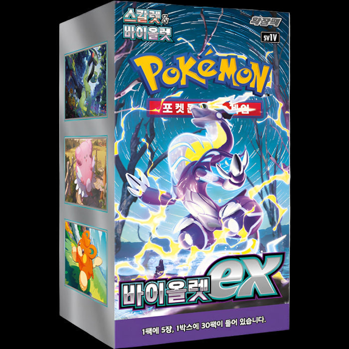 Pokémon Violet EX sv1V Display Booster Box - Koreanisch CardBroz