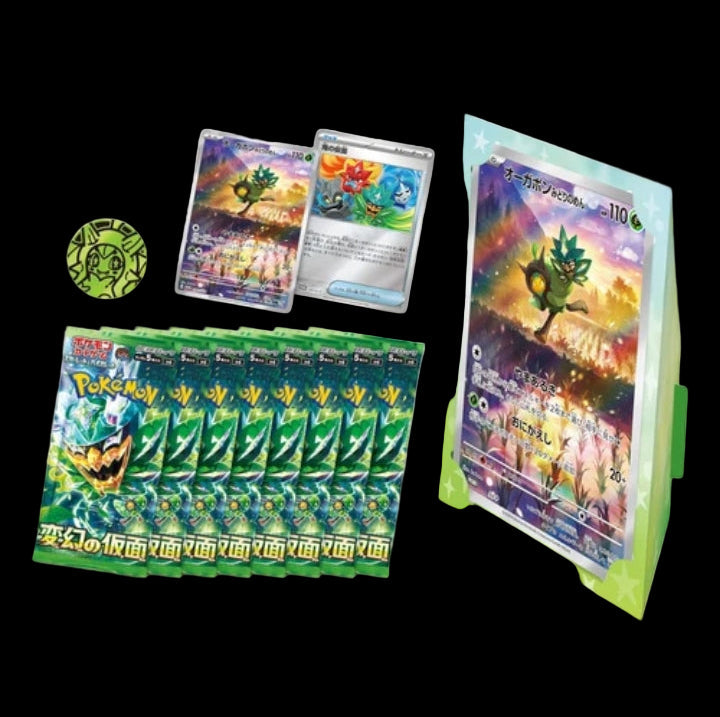 Pokemon Card Game Scarlet & Violet" Special Jumbo Card Set Ogerpon Japanisch CardBroz