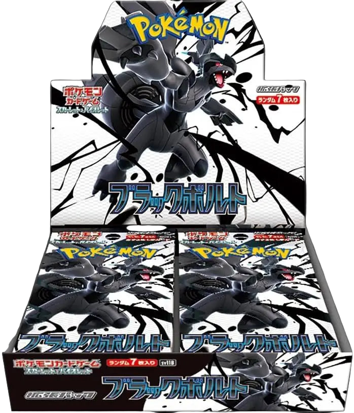 POKEMON BLACK BOLT JAPANISCH CardBroz.de