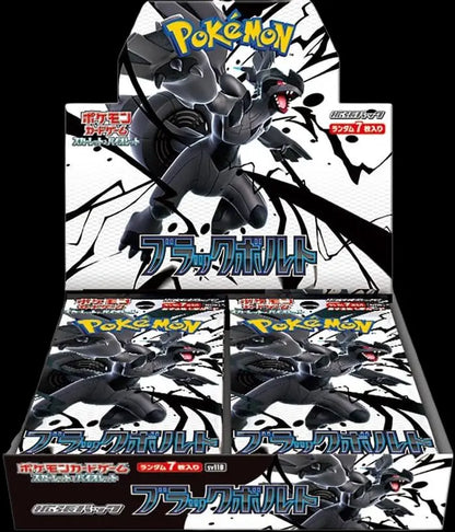 POKEMON BLACK BOLT JAPANISCH CardBroz.de