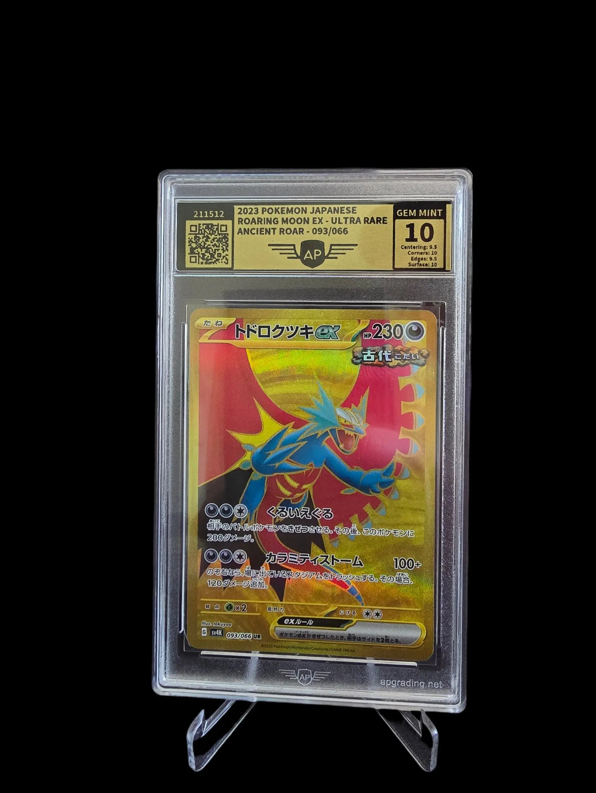 Roaring Moon ex AP 10 (JP) - CardBroz.de