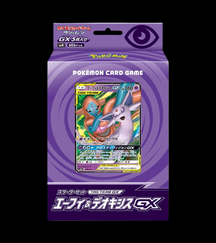 Pokemon-Kartenspiel Sun & Moon Starter Set Tag Team GX APHI & DESOXIS GX CardBroz